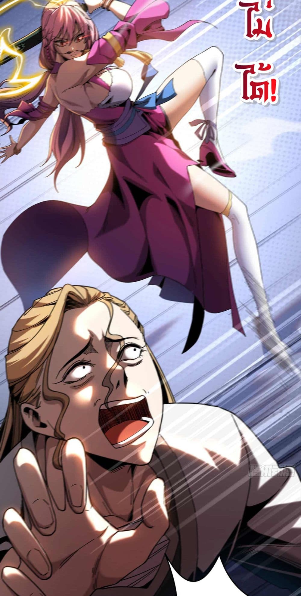 My Disciples Cultivate, While I Slack Off! ตอนที่ 9 (25)